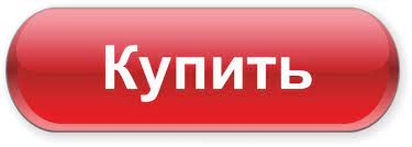 купить круглое зеркало с подсветкой